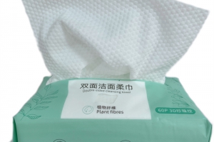 抽取式洗脸巾OEM