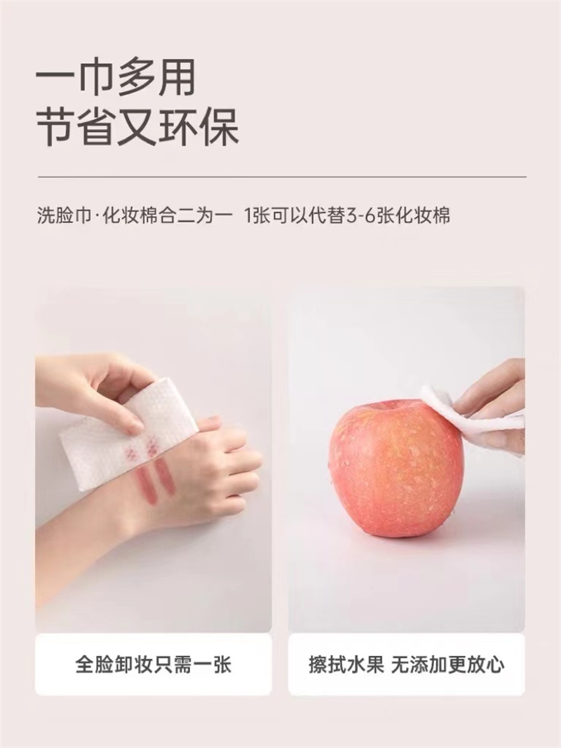 1649906478178782.jpg oncekiss抽巾产品图 - 副本 (13).jpg